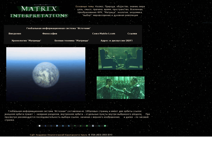 www.matrix-i.com