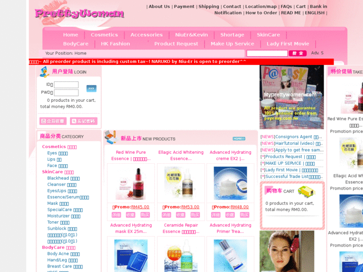 www.myprettywomen.com