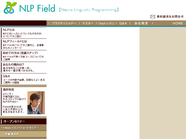 www.nlpfield.jp