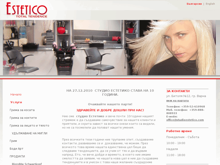 www.studioestetico.com