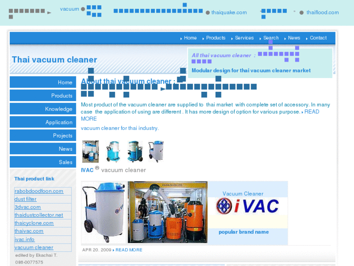 www.thaivacuumcleaner.net