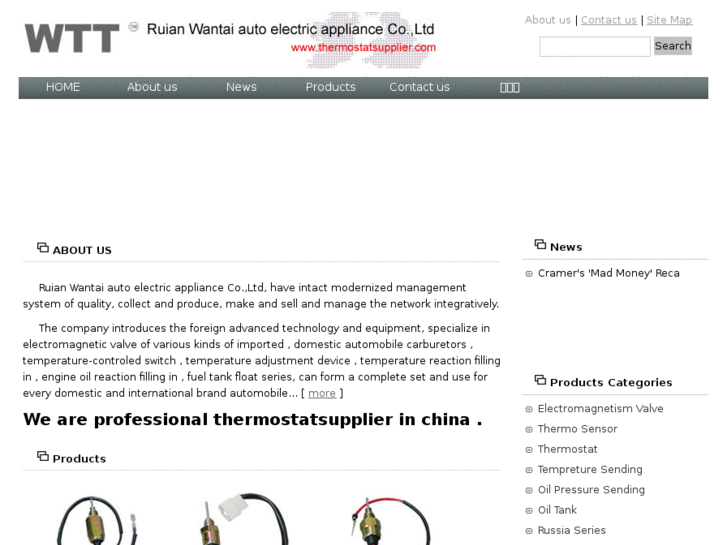 www.thermostatsupplier.com