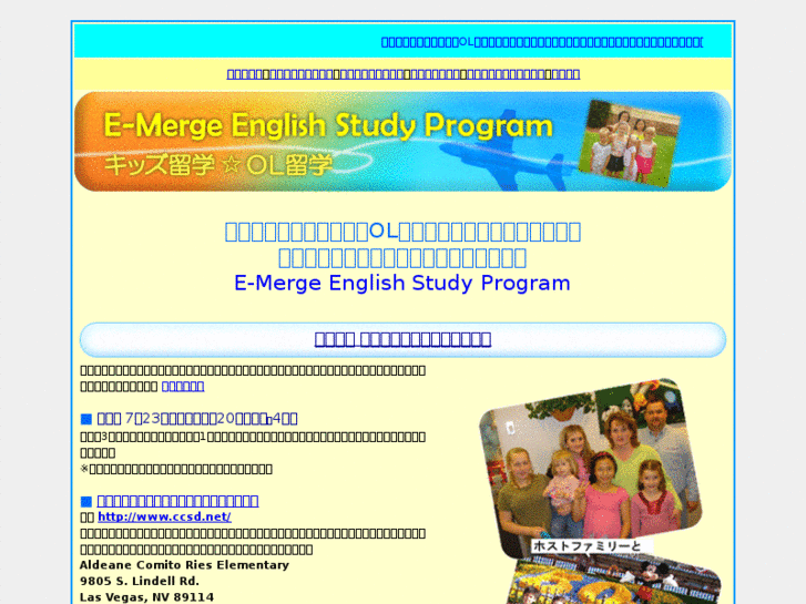 www.e-merge-esp.net