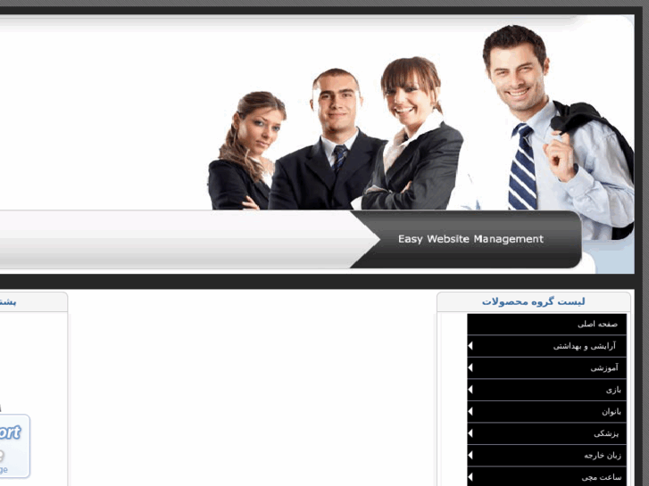 www.javaheriearefi.com