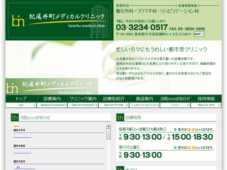 www.kioi-mc.com