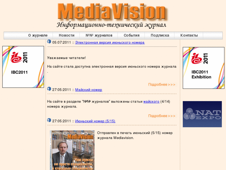 www.mediavision-mag.ru