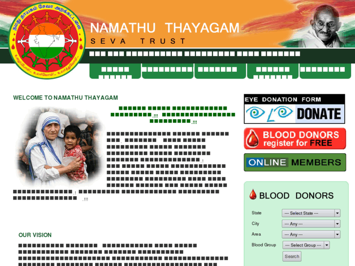 www.namathuthayagam.com