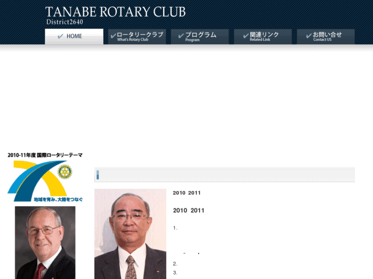 www.tanabe-rc.com