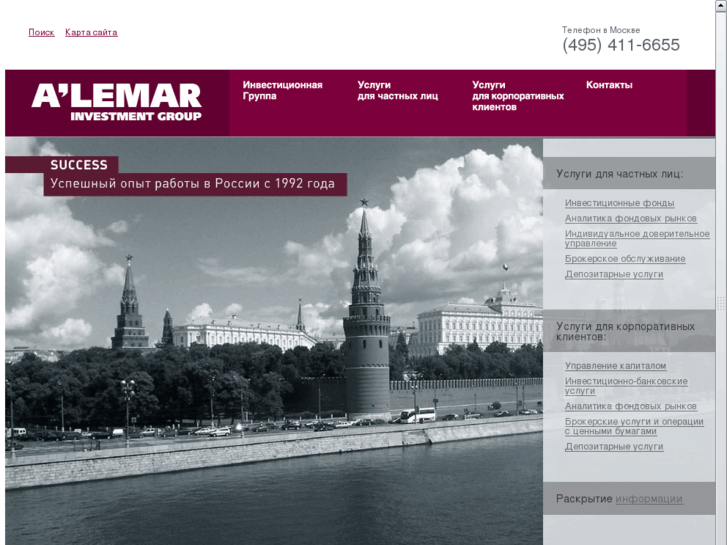 www.alemar.ru