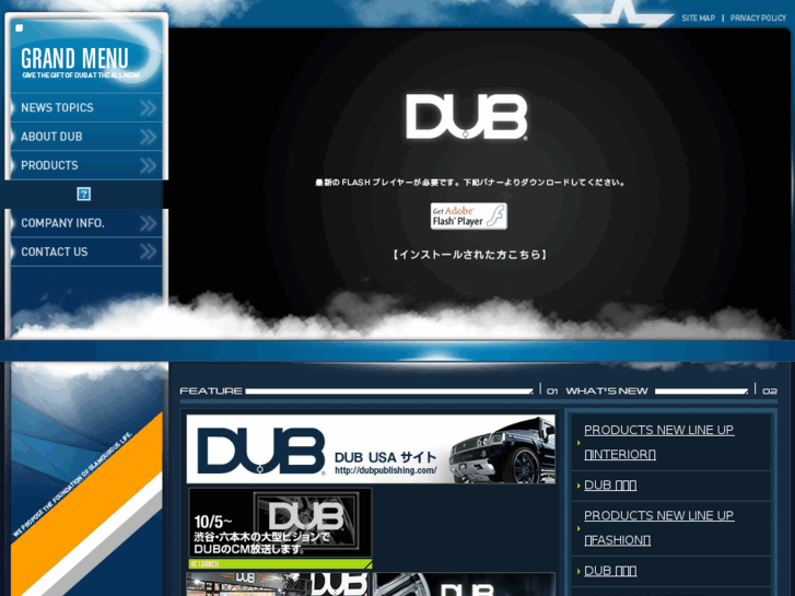 www.dub-division.com