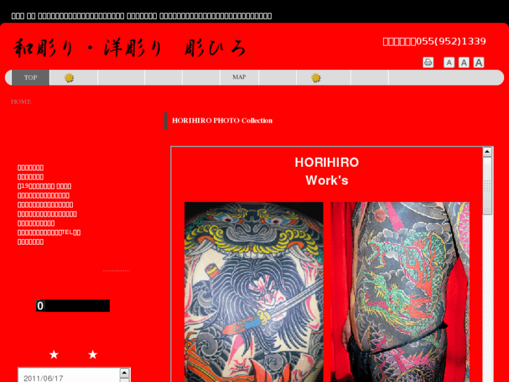 www.horihiro.com