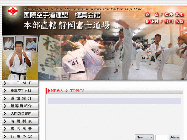 www.kyokushin-fuji.com