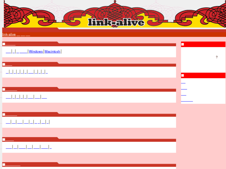 www.link-alive.com