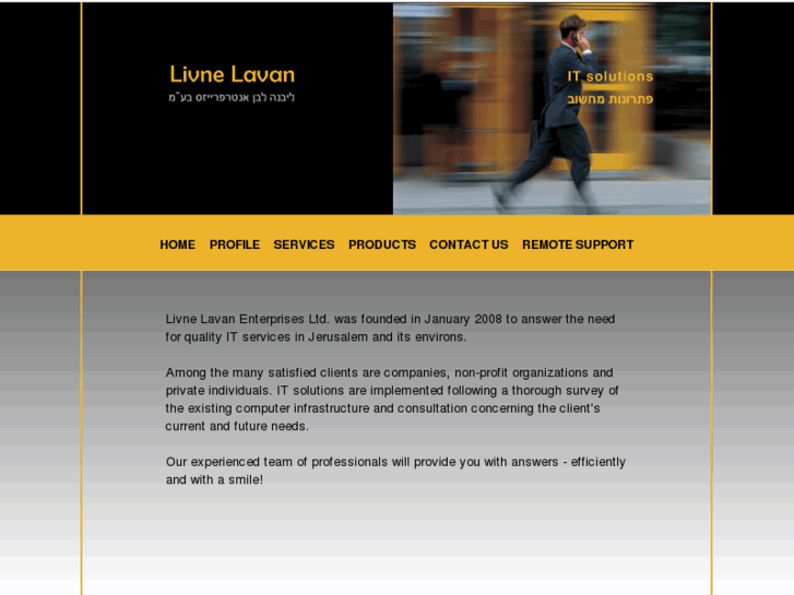 www.livnelavan.com