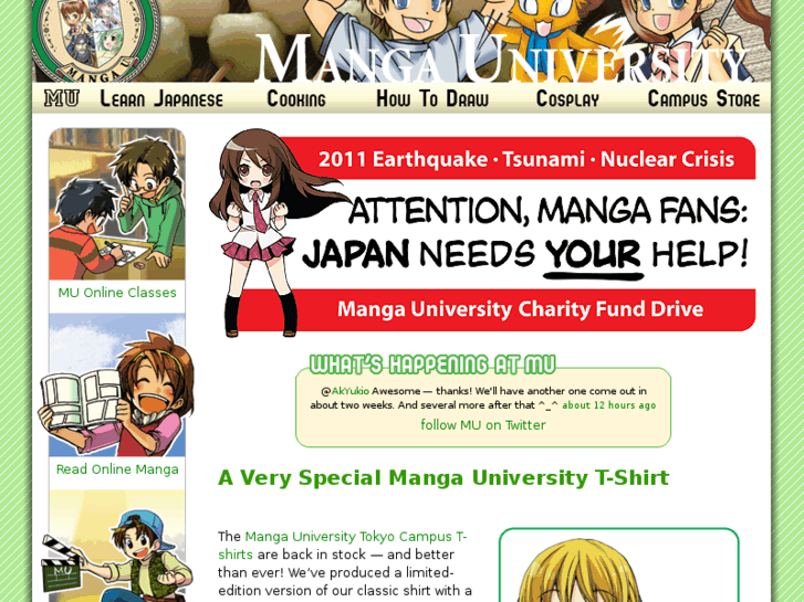 www.manga-u.com