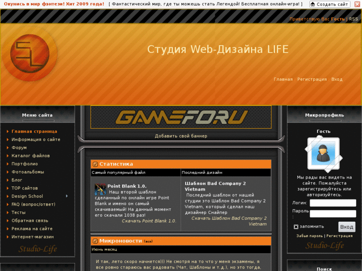 www.studio-life.net