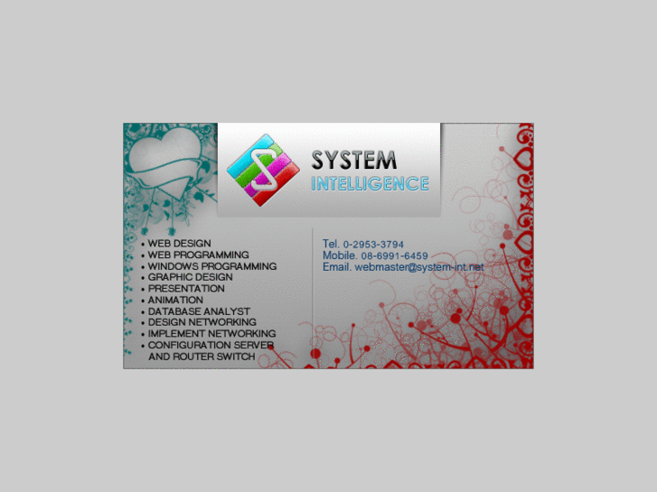 www.system-int.net