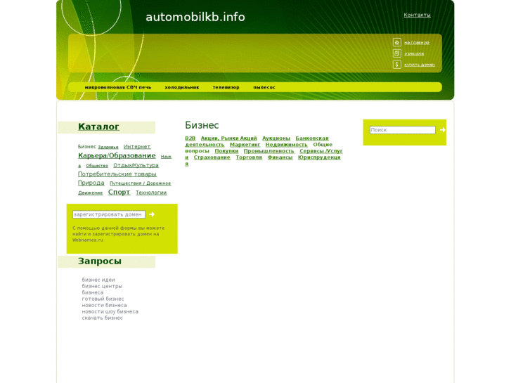 www.automobilkb.info