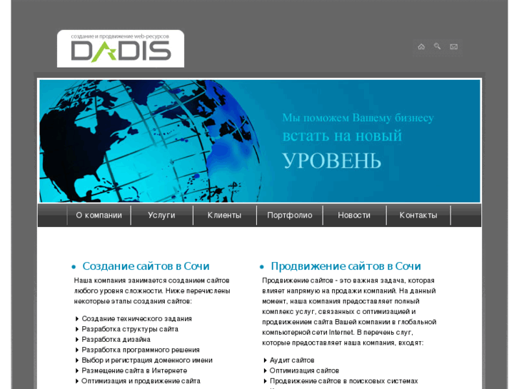 www.dadis.ru