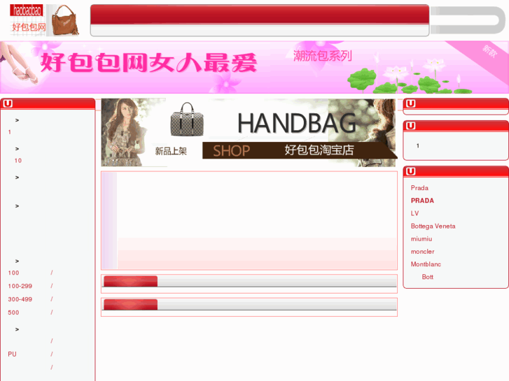 www.haobagbag.com