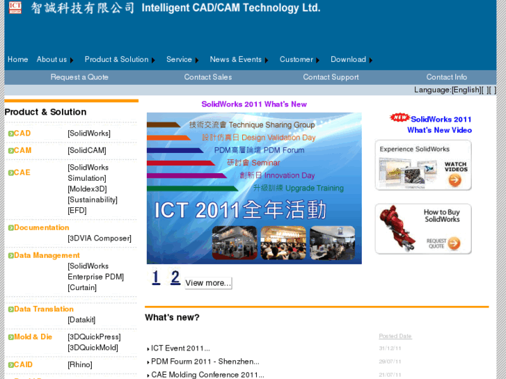 www.ict.com.hk