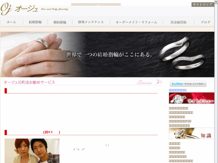www.oj-motomachi.com