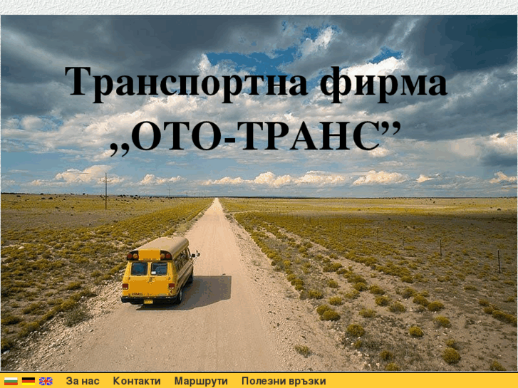 www.ototrans.net