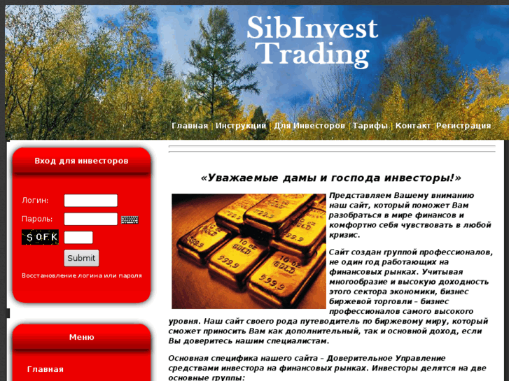 www.sibtrading.com