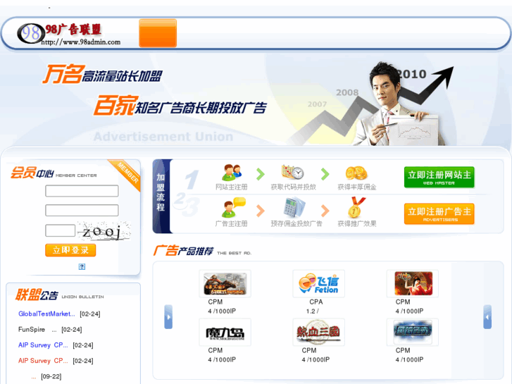 www.98admin.com