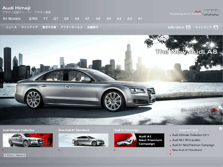 www.audi-himeji.com