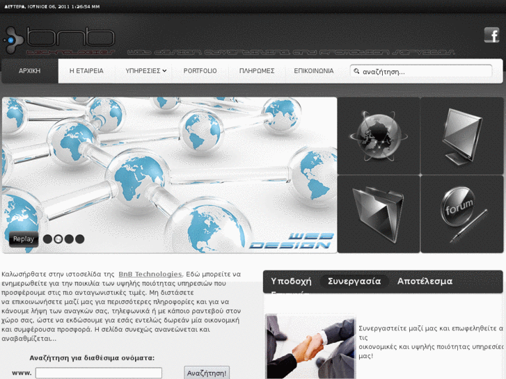 www.bnbtech.gr