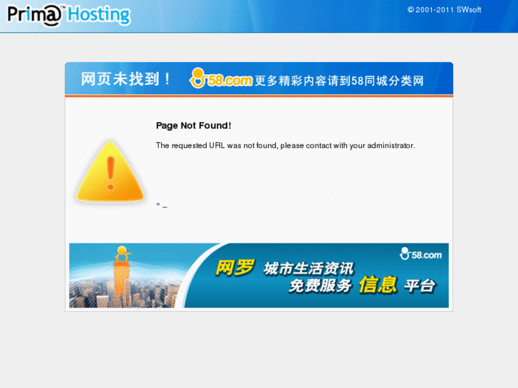 www.china-ups.net