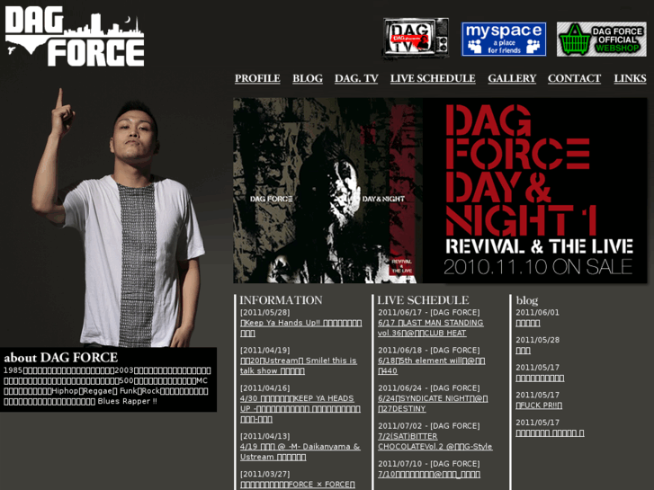 www.dagforce.com