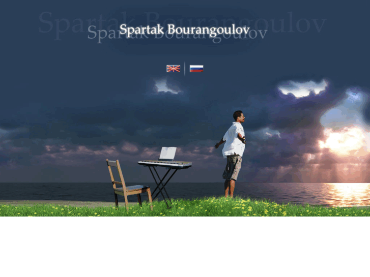 www.spartak-music.com