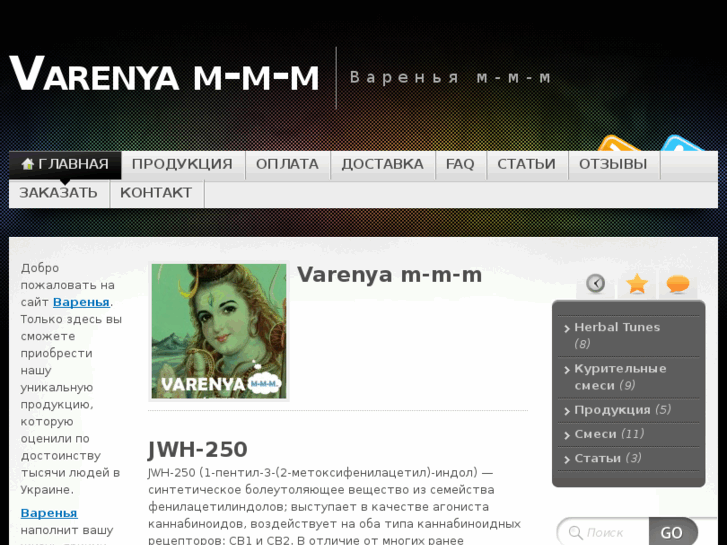 www.varenya.org