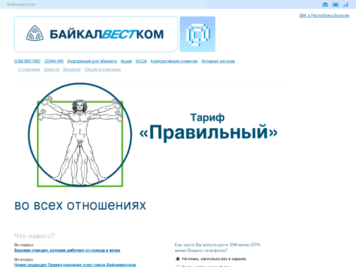 www.bwc.ru