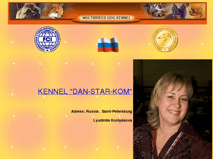 www.dan-star-kom.ru