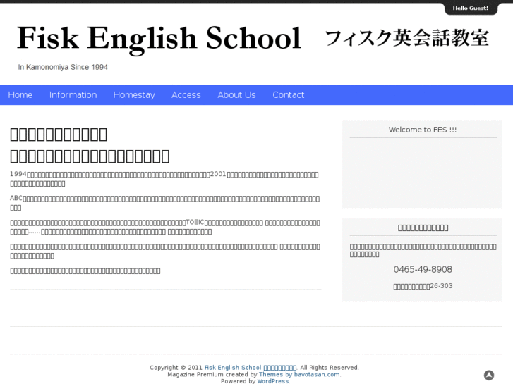 www.fiskenglishschool.com