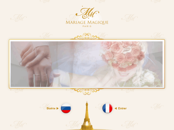 www.mariagemagique.fr