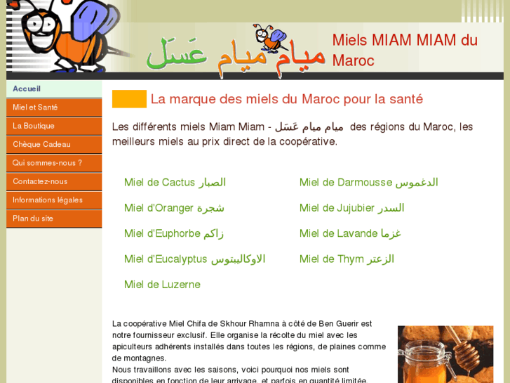 www.mielmaroc.com