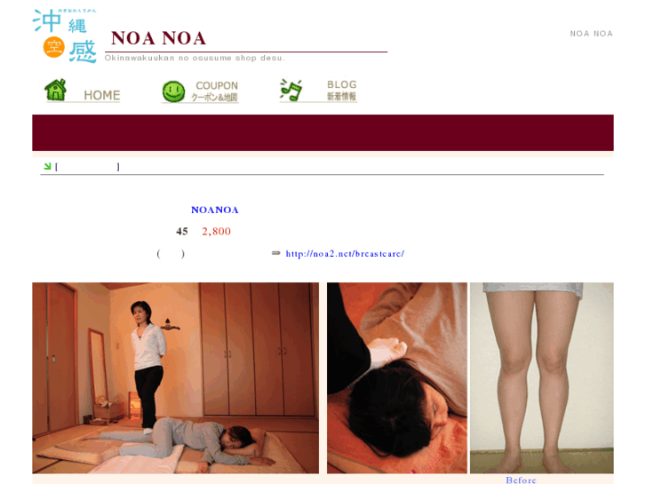 www.noa2.net