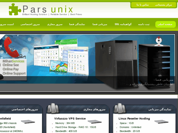 www.parsunix.com