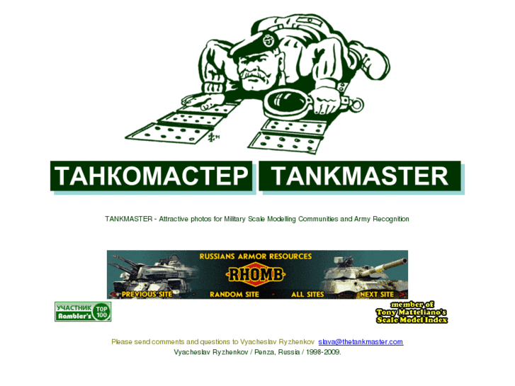 www.thetankmaster.com