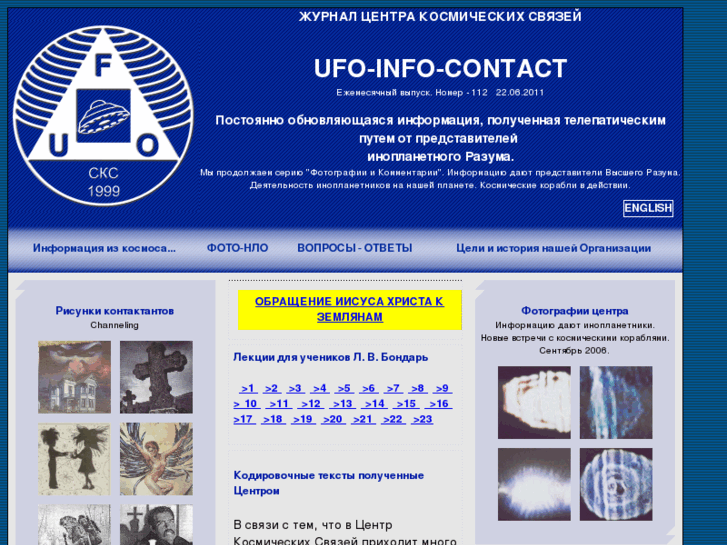 www.ufo-info-contact.org