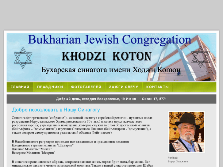 www.khodzikoton.com