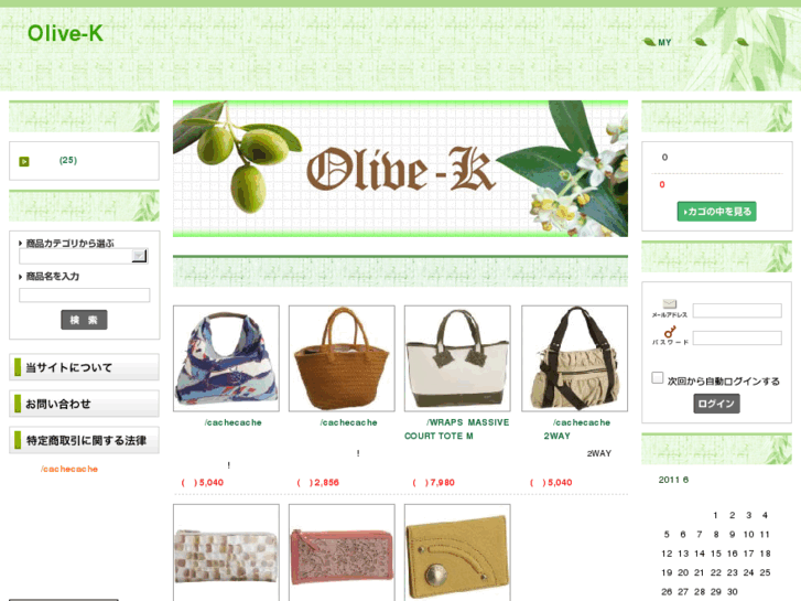 www.olive-k.com