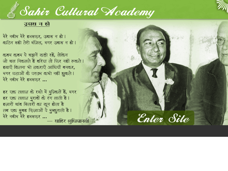 www.sahirculturalacademy.com