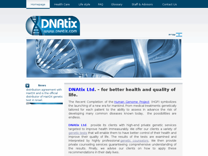 www.dnatix.com