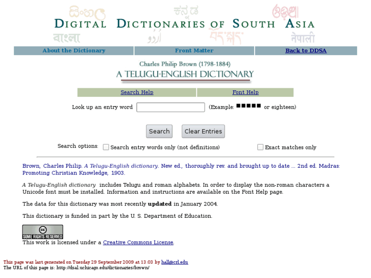 www.englishtelugudictionary.com