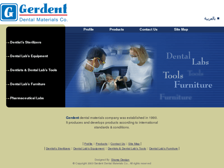 www.gerdent.net